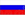 Русский