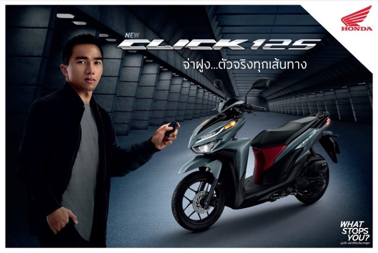 Honda Click 125cc 2024 keyless