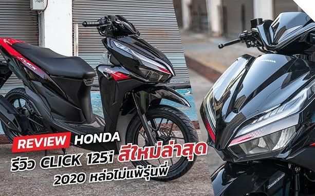 Honda Click 125cc 2024 keyless